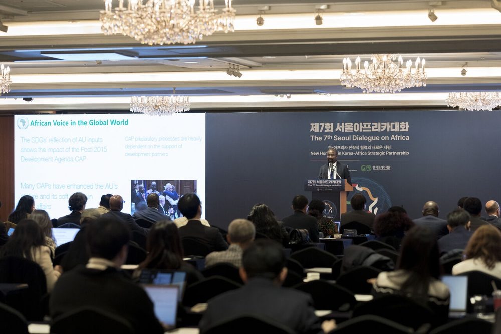 Plenary hall at the 7th Seoul Dialogue on Africa